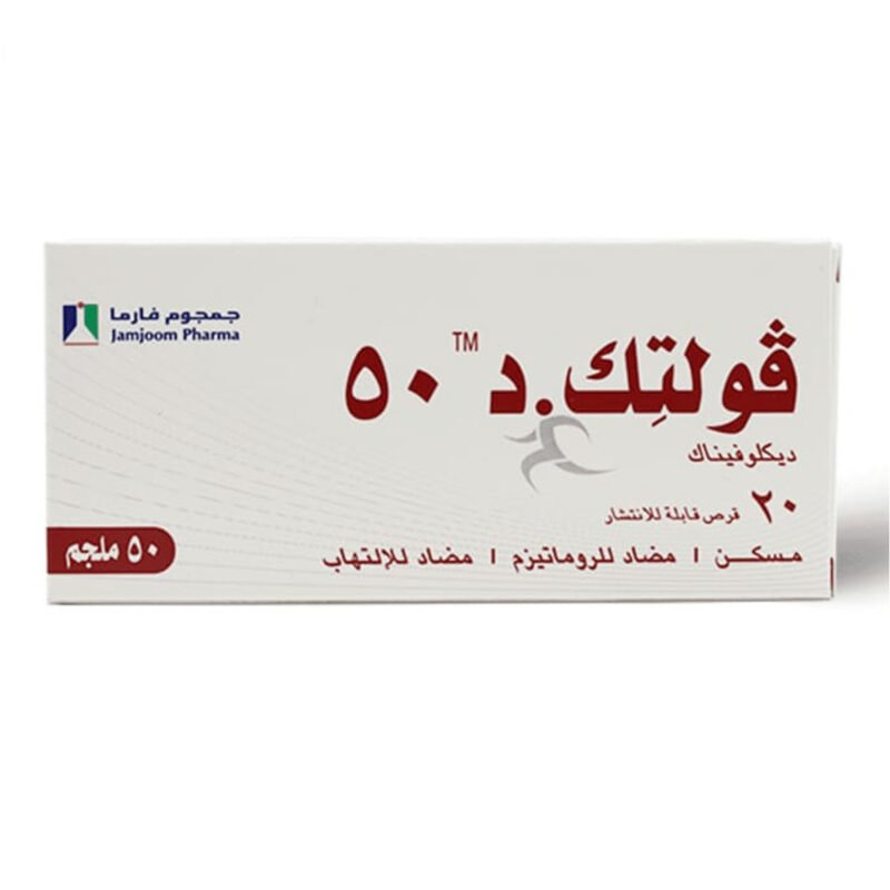 f16e0c73-61cc-4173-bd9d-42a095899407.jpg - صيدلية ايفر