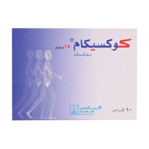 f28e301d-de23-46ed-88dd-a54c040d0d06.jpg - كرستين روج الجمال السعودية