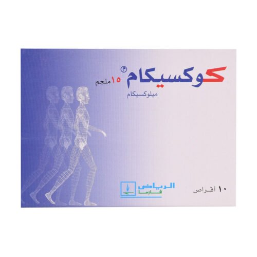 f28e301d-de23-46ed-88dd-a54c040d0d06.jpg - كرستين روج الجمال السعودية