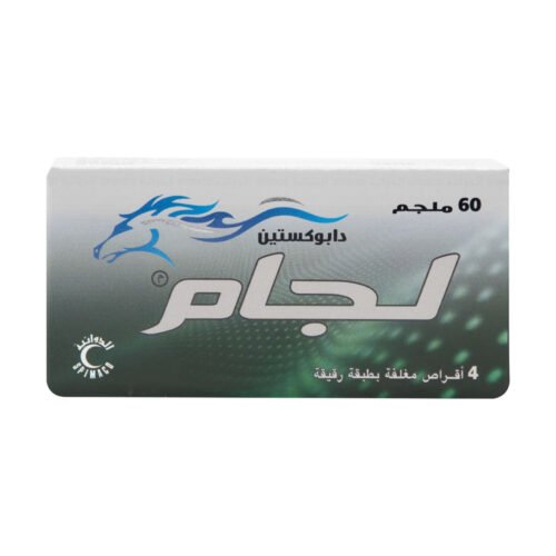 ليجام 60 ملجم