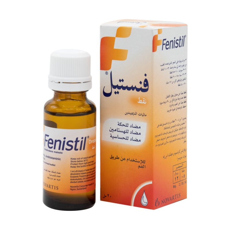 f8994fd4-6566-4f36-b475-fef2decf8e3d.jpg - صيدلية ايفر