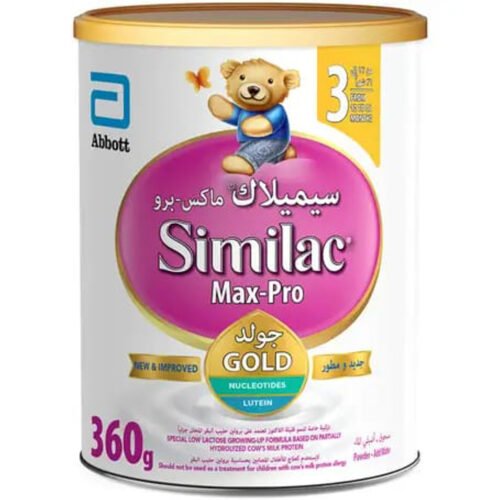 f8d59d1f-5c13-48c9-8fe4-bfa753cbdf1e.jpg - صيدلية ايفر