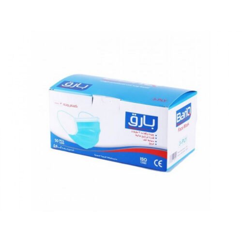 بارق كمامات 3 طبقات ازرق
