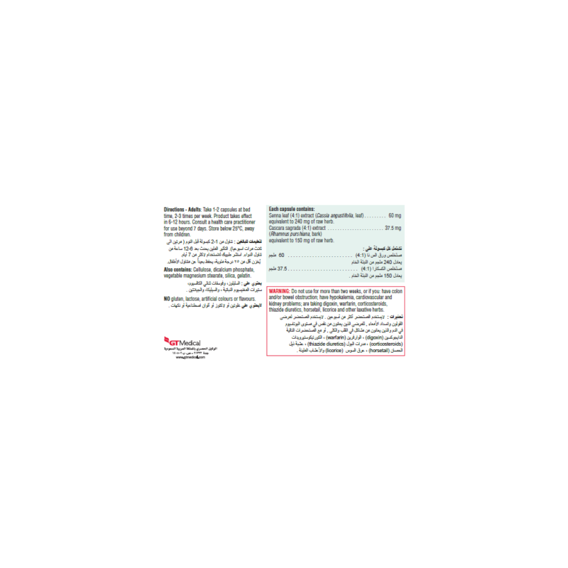 jamieson-laxaco-60-capsule-10cpng - كرستين روج الجمال السعودية