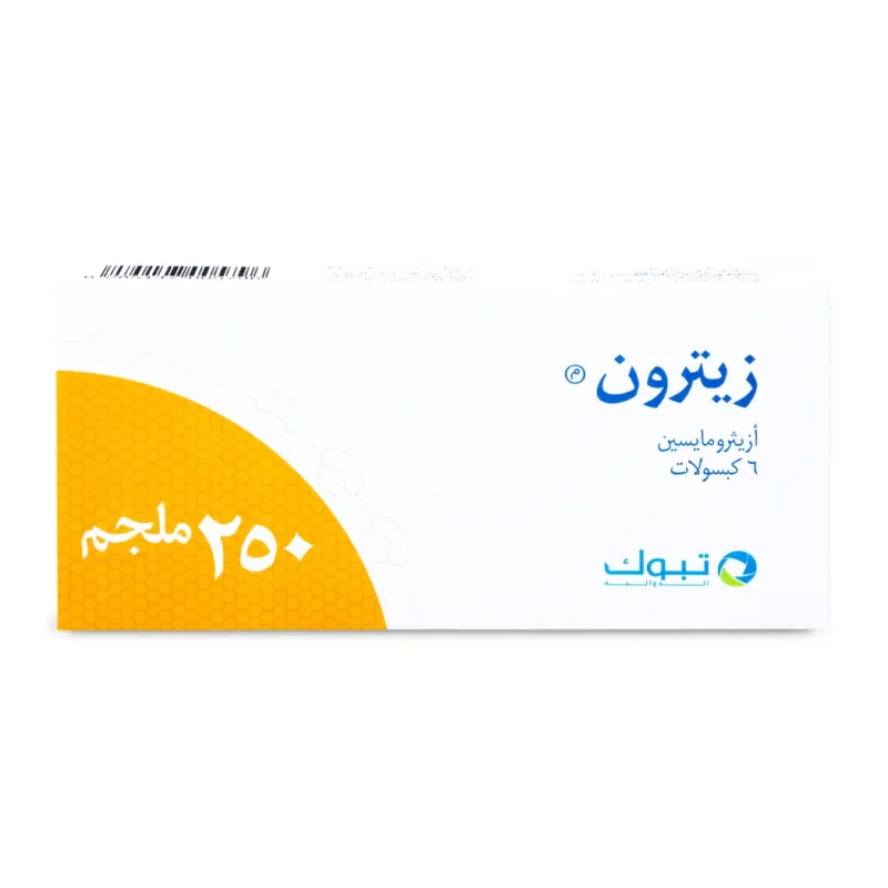 zetron-250-mg-capsule-6pcs-5ujpg - كرستين روج الجمال السعودية