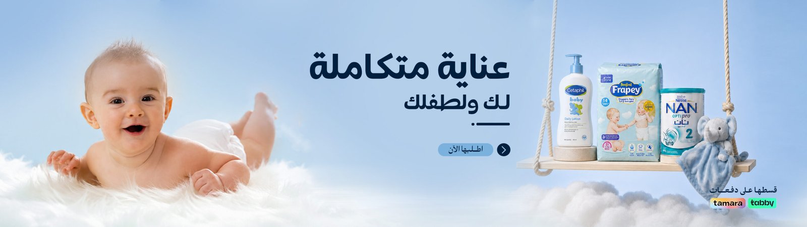 Main Banner 1