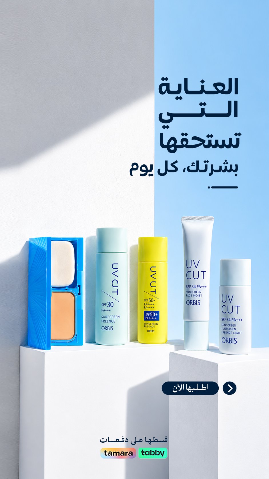 بنر جوال 3